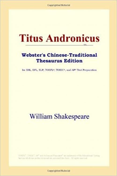  Titus Andronicus (Webster's Chinese-Traditional Thesaurus Edition) 