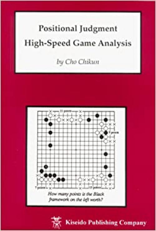  Positional Judgment: High-Speed Game Analysis 