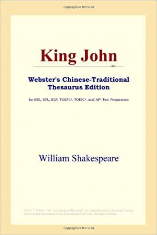  King John (Webster's Chinese-Traditional Thesaurus Edition) 