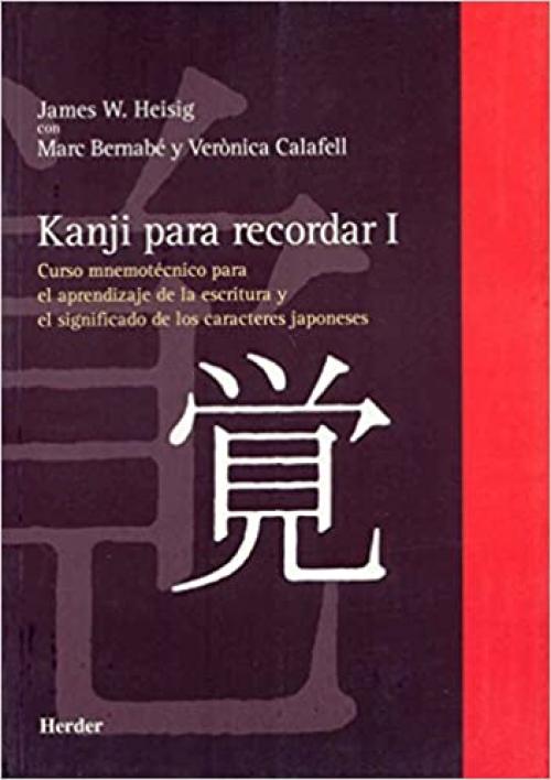  Kanji para recordar. I (Spanish Edition) 