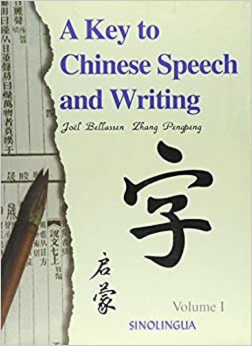  A Key to Chinese Speech and Writing, Vol. I (English and Chinese Edition) 