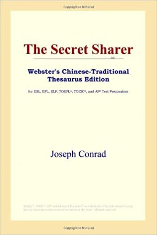  The Secret Sharer (Webster's Chinese-Traditional Thesaurus Edition) 