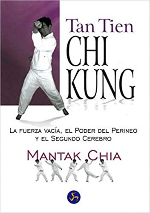  Tan Tien Chi Kung (in Spanish) (Spanish Edition) 