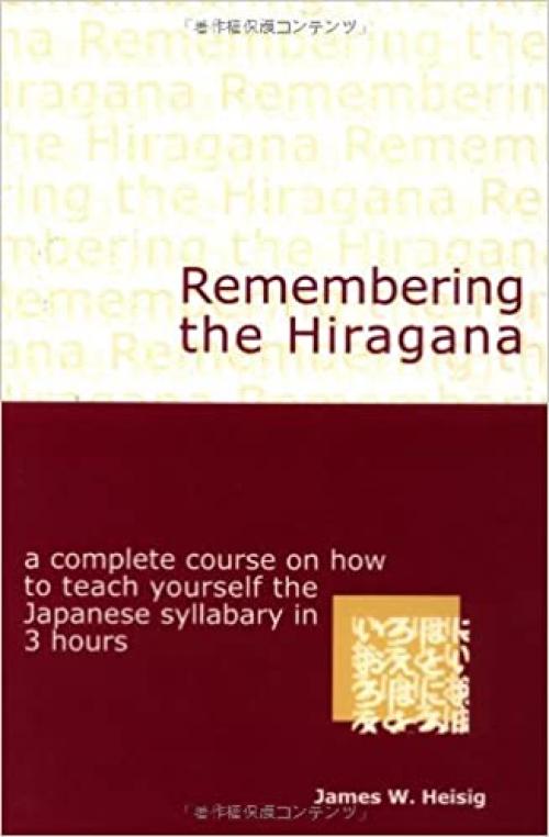  Remembering the Kana: The Hiragana / The Katakana 