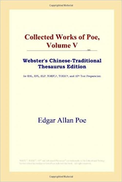  Collected Works of Poe, Volume V (Webster's Chinese-Traditional Thesaurus Edition) 