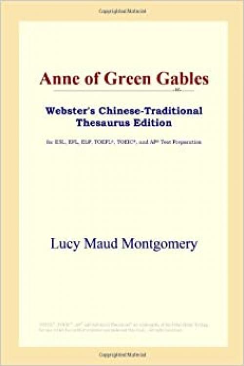  Anne of Green Gables (Webster's Chinese-Traditional Thesaurus Edition) 