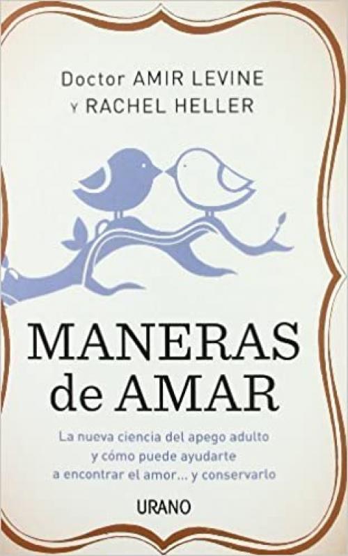  Teoría del cuerpo enamorado: Por una erótica solar (Ensayo) (Spanish Edition) 