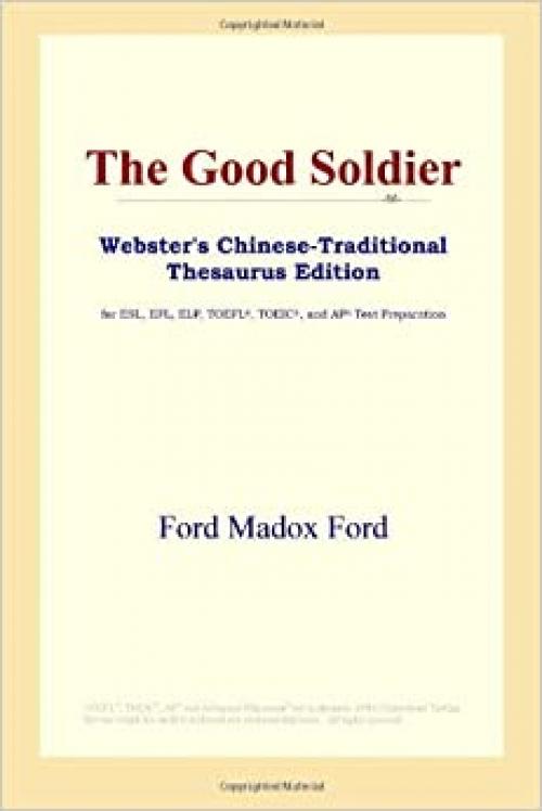  The Good Soldier (Webster's Chinese-Traditional Thesaurus Edition) 