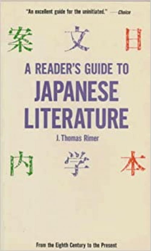  A Reader's Guide to Japanese Literature 