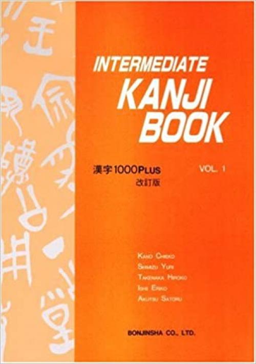  Intermediate Kanji Book (Kanji 1000 Plus) 