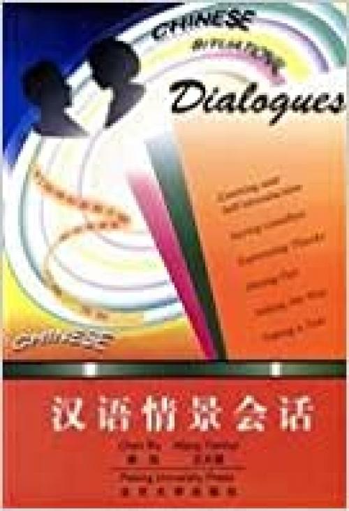  Chinese Situational Dialogues (Chinese and English Edition) 