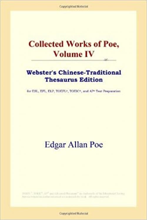  Collected Works of Poe, Volume IV (Webster's Chinese-Traditional Thesaurus Edition) 