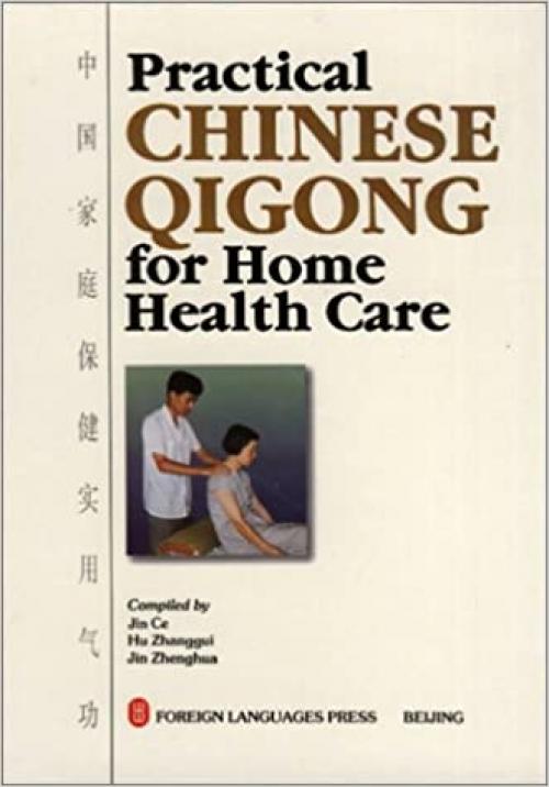  Practical Chinese Qigong for Home Health Care 