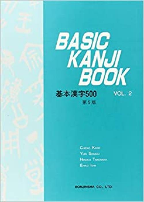  Basic Kanji Book, Vol. 2 