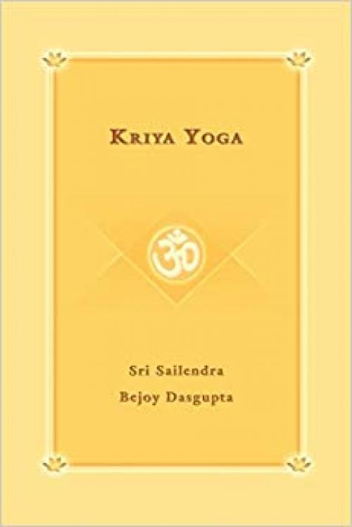  Kriya Yoga 