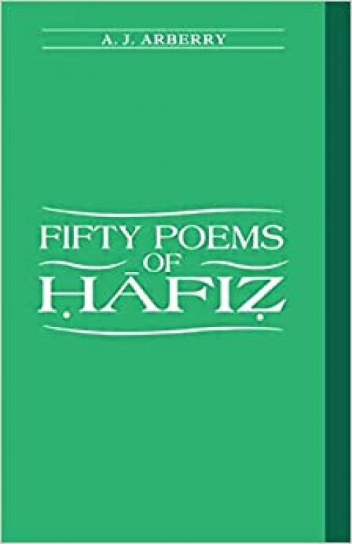  Fifty Poems of Hafiz (English and Persian Edition) 