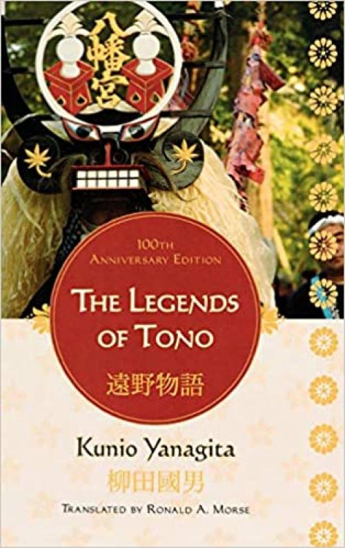  The Legends of Tono 