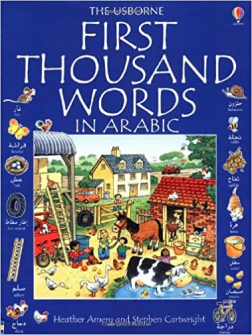  First 1000 Words in Arabic 