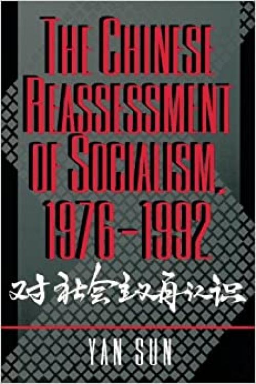  The Chinese Reassessment of Socialism, 1976-1992 