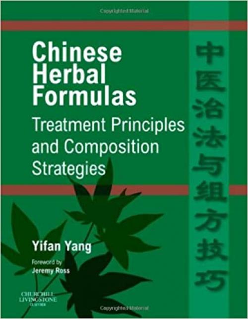  Chinese Herbal Formulas: Treatment Principles and Composition Strategies 