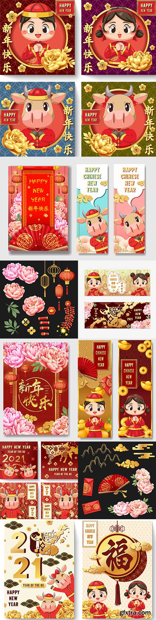 Happy Chinese New Year card and banners with elements
