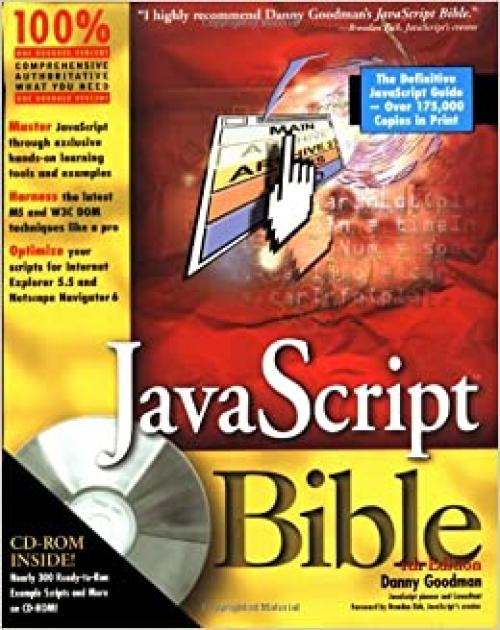  JavaScript Bible 