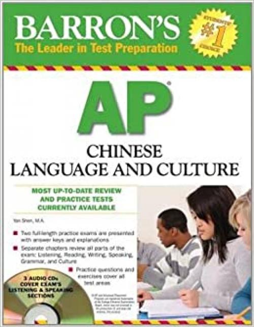  AP Chinese Language and Culture (Barron's Ap Chinese Language and Culture) 