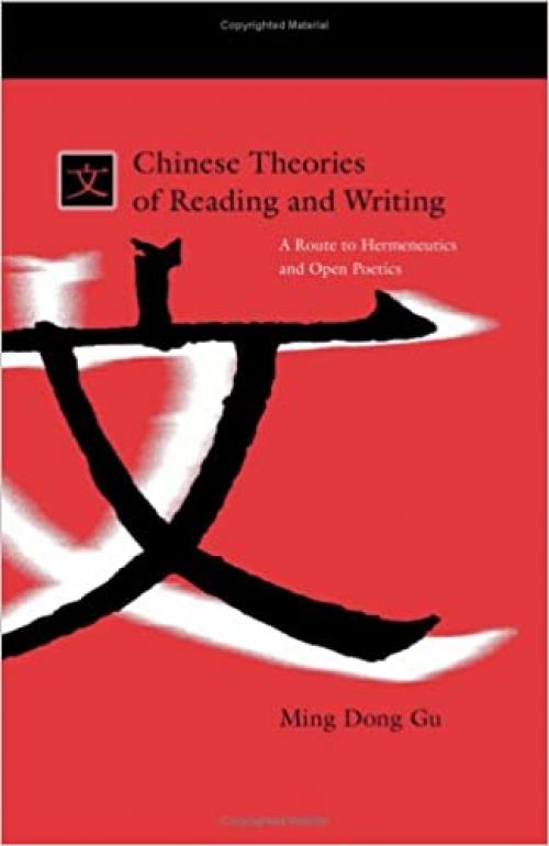  Chinese Theories of Reading and Writing: A Route to Hermeneutics and Open Poetics (SUNY series in Chinese Philosophy and Culture) 