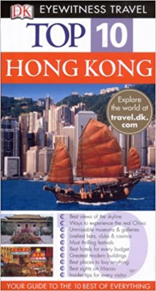  Eyewitness Top 10 Travel Guides: Hong Kong (Eyewitness Travel Top 10) 