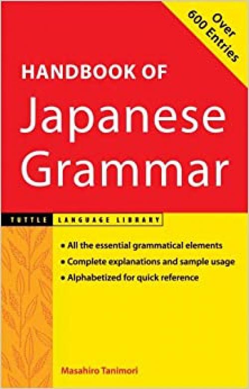  Handbook of Japanese Grammar (Tuttle Language Library) 