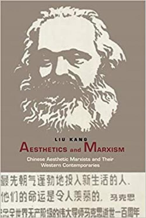  Aesthetics and Marxism: Chinese Aesthetic Marxists and Their Western Contemporaries (Post-Contemporary Interventions) 