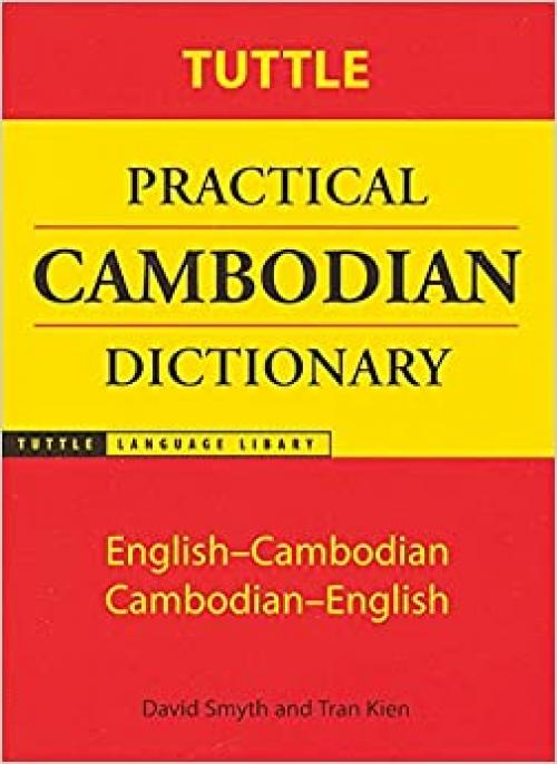  Tuttle Practical Cambodian Dictionary: English-Cambodian Cambodian-English (Tuttle Language Library) 