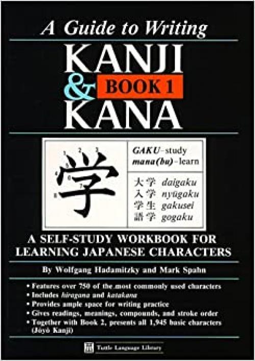  Guide to Writing Kanji & Kana, Book 1: A Self-Study Workbook for Learning Japanese Characters 