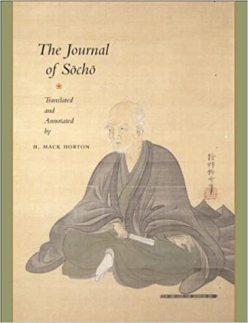  The Journal of Socho 