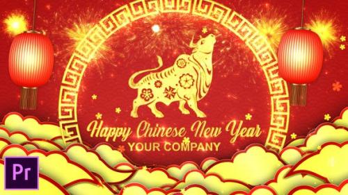 Videohive - Chinese New Year Greetings - Premiere Pro