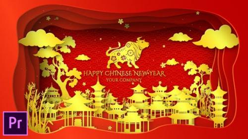 Videohive - Chinese New Year Wishes - Premiere Pro