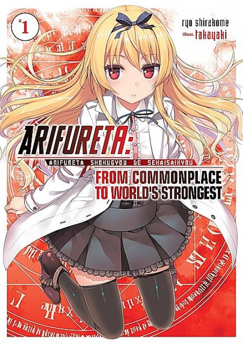 Arifureta: From Commonplace to World’s Strongest: Volume 1 - Ryo Shirakome