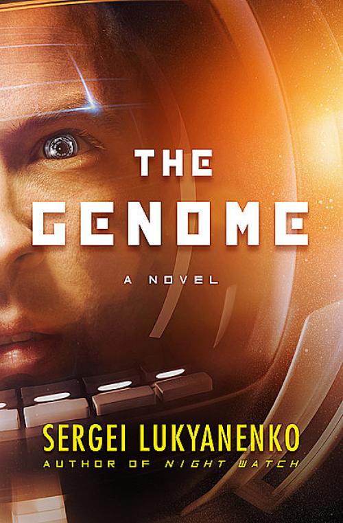 The Genome - Sergei Lukyanenko