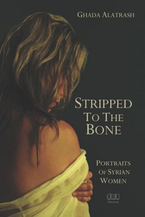 Stripped to the Bone - Ghada Alatrash