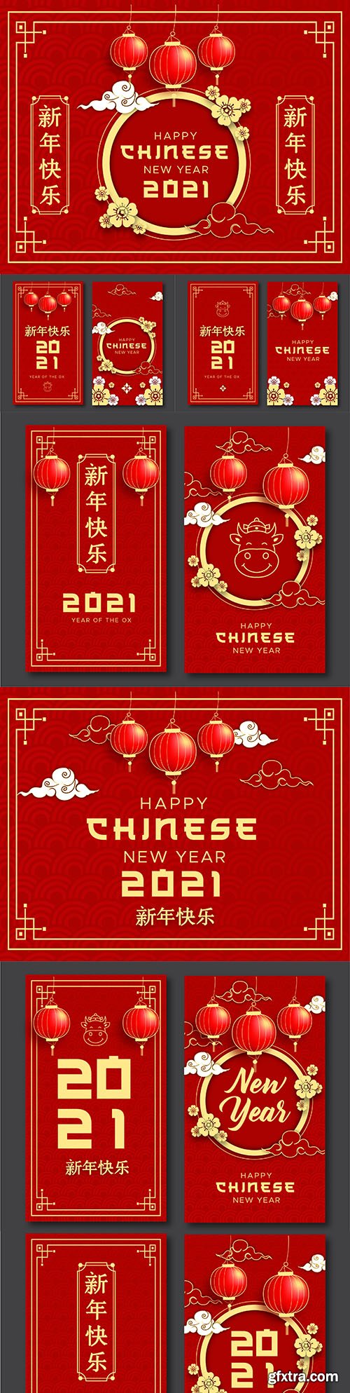 Greeting card for Chinese New Year flowers and flashlights
