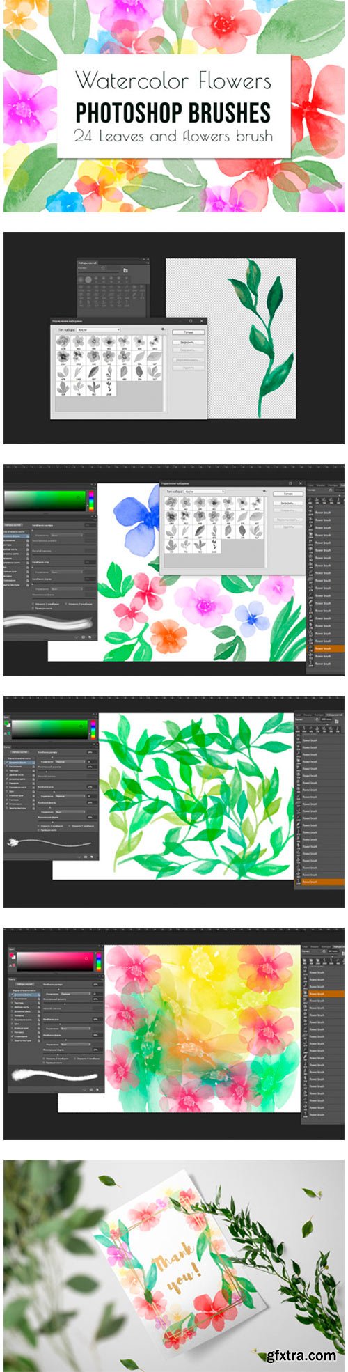 Watercolor Floral Brushes for Photoshop 8508959