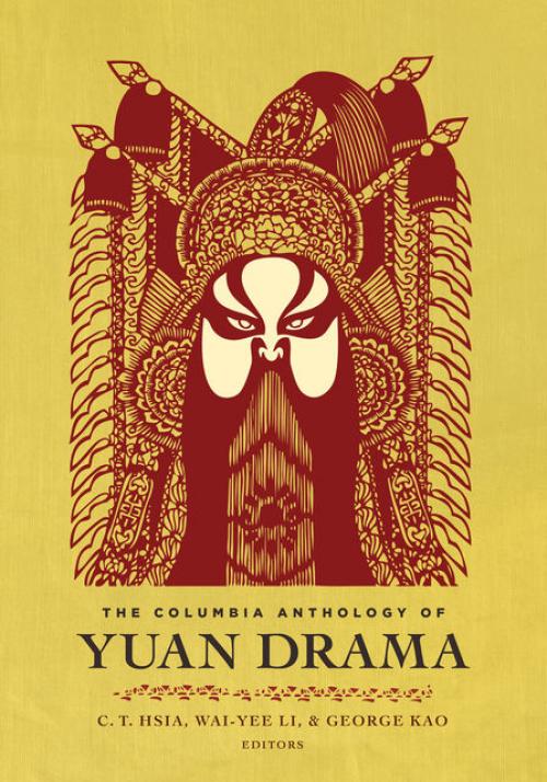 The Columbia Anthology of Yuan Drama -- C.T. Hsia - George Kao - Wai-Yee Li