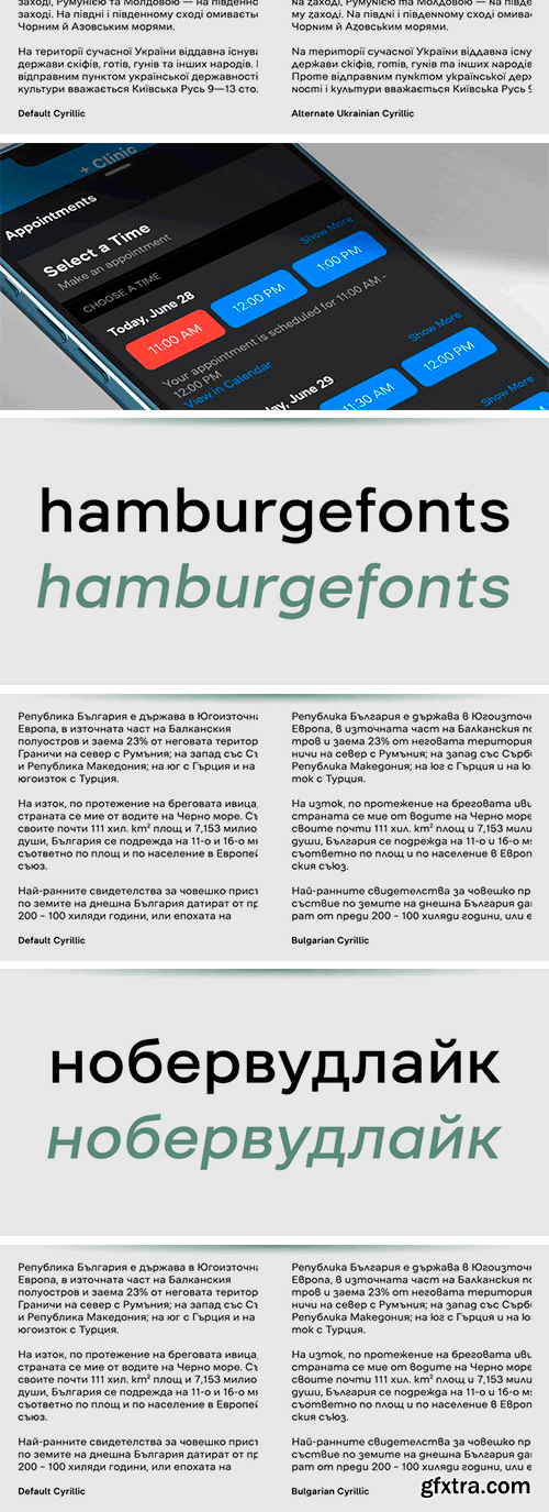 Inerta Font Family