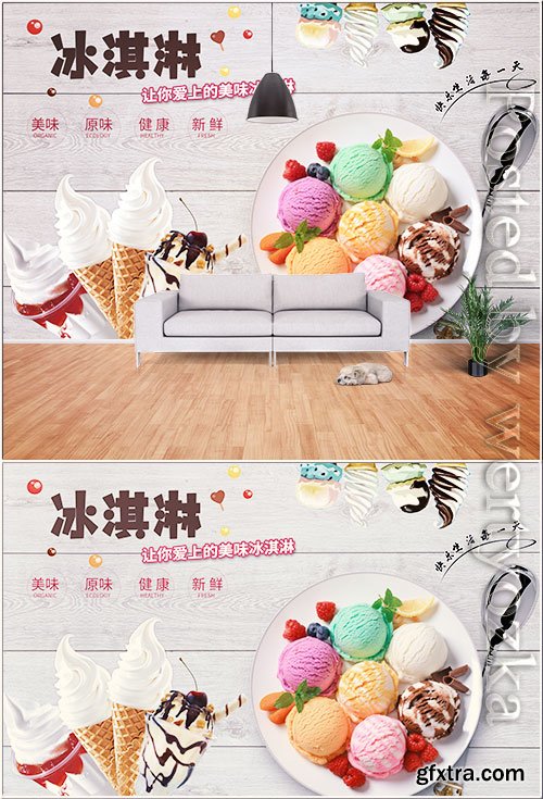 Ice cream shop cold drink shop tooling background wall customization