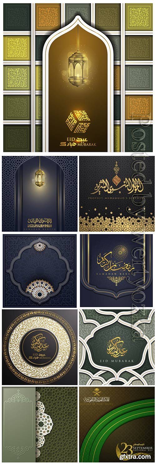 Islamic vector background, Ramadan kareem, Eid mubarak vol 2