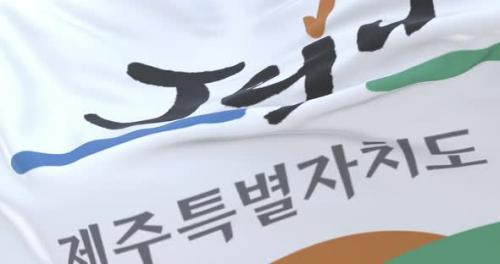 Videohive - Jeju Flag, South Korea - 32686561 - 32686561