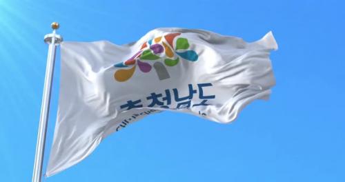 Videohive - Flag of South Chungcheong, South Korea - 32770844 - 32770844