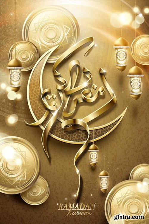 Ramadan kareem calligraphy vector design