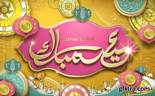 Eid mubarak calligraphy design on fuchsia color banner