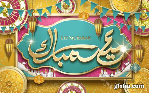 Eid mubarak calligraphy design on turquoise color banner